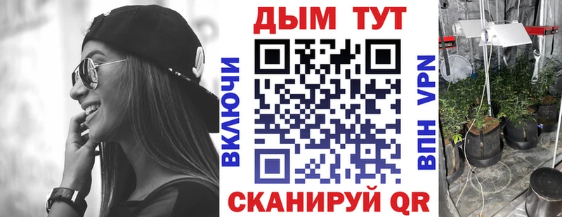 НБОМе Отрадное