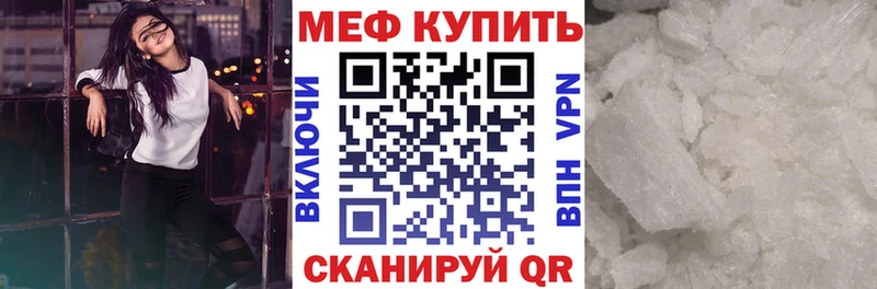 Купить наркотики цена Отрадное ГАШИШ  hydra ССЫЛКА  Альфа ПВП  МАРИХУАНА  Меф  Кокаин 