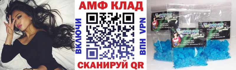 АМФ VHQ  Отрадное 