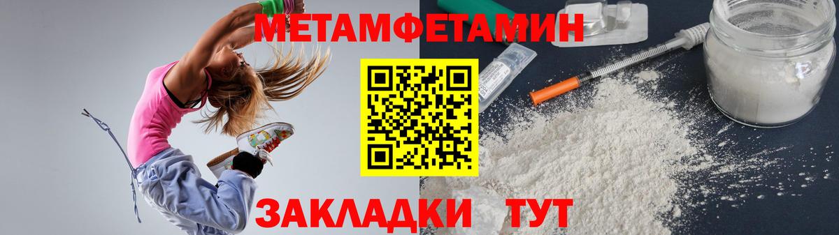 Отрадное  АМФ VHQ  Амфетамин  Вход с VPN 