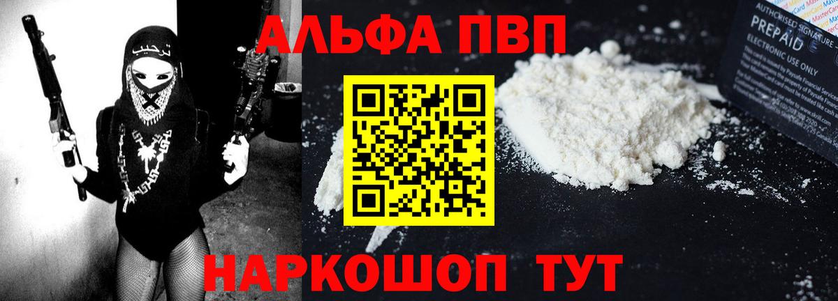 APVP СК КРИС Отрадное