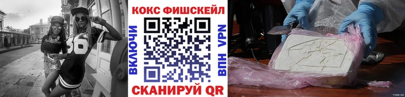 мега ссылки  Отрадное  КОКАИН Эквадор 