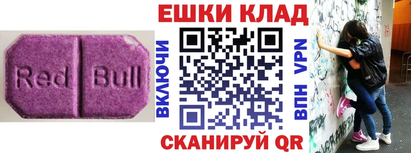Ecstasy Punisher  Отрадное 
