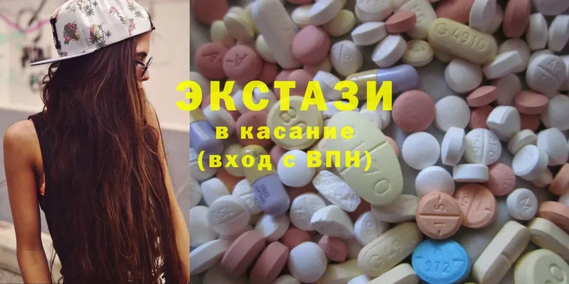 хочу   Отрадное  Ecstasy louis Vuitton 