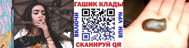 купить наркоту  Отрадное  Гашиш VHQ 