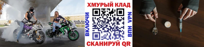 сколько стоит  Отрадное  ГЕРОИН Афган 