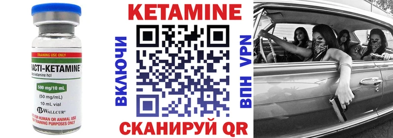 КЕТАМИН VHQ  хочу наркоту  Отрадное 