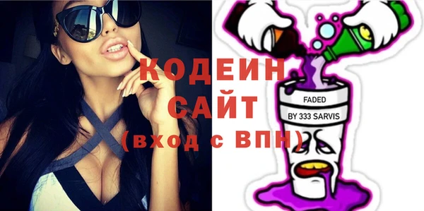 мдма Михайловка