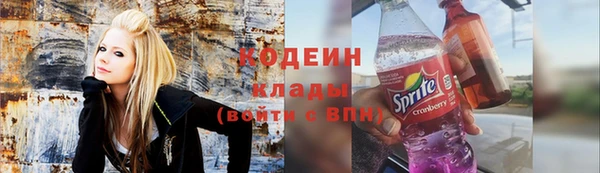 мескалин Михайловск