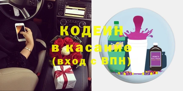 кристаллы Аксай