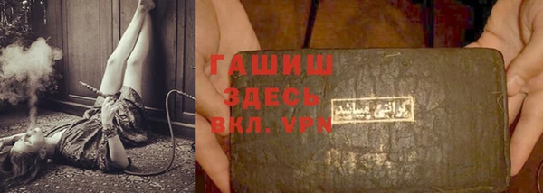 мескалин Михайловск