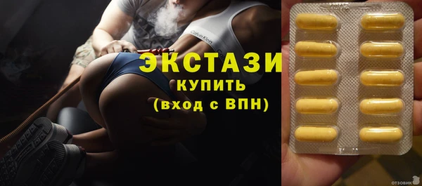 2c-b Алапаевск