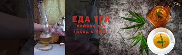 мескалин Михайловск
