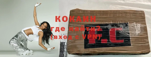 мдма Михайловка