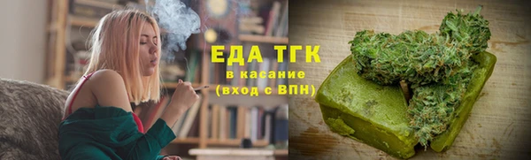мескалин Михайловск
