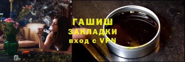 мескалин Михайловск