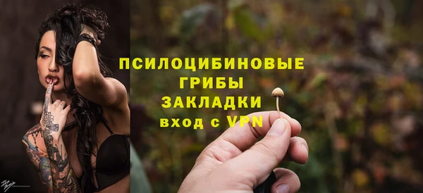 мескалин Михайловск