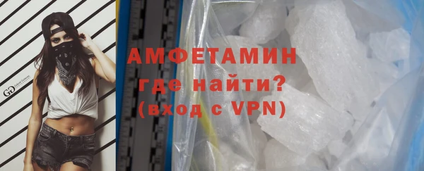 мескалин Михайловск