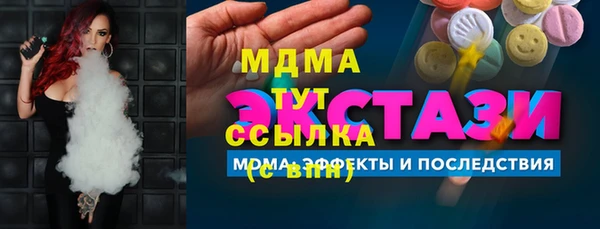 2c-b Алапаевск