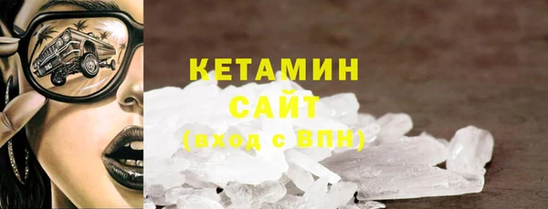 мескалин Михайловск
