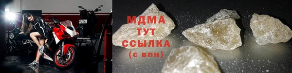 мдма Михайловка