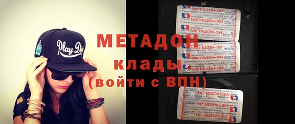 мескалин Михайловск