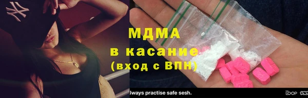 мдма Михайловка