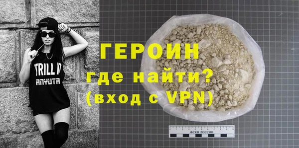 мдма Михайловка
