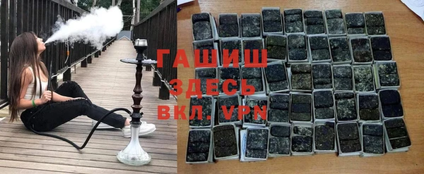 мескалин Михайловск