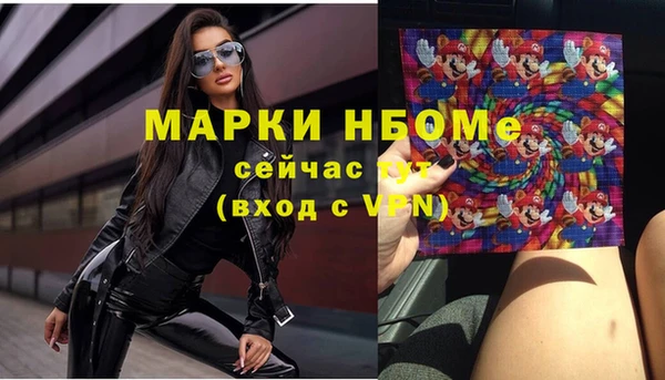 мефедрон мука Иннополис