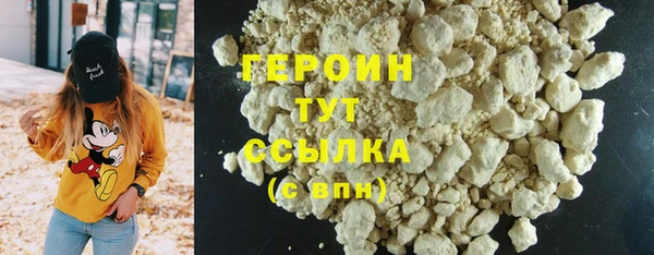 мдма Михайловка