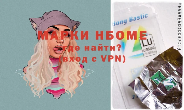 мдма Михайловка