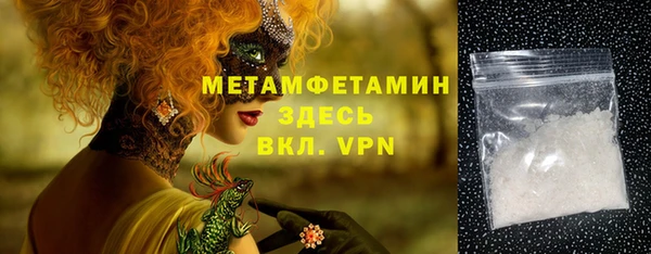 меф VHQ Надым