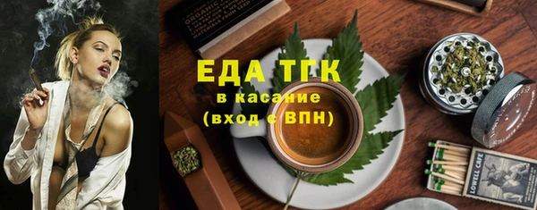 мяу мяу кристалл Алагир
