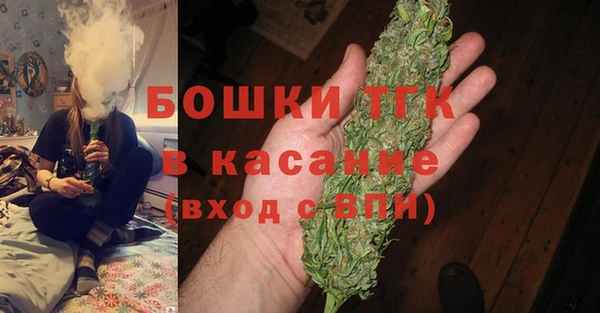 мескалин Михайловск