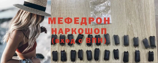 мяу мяу кристалл Алагир