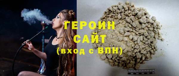 мдма Михайловка