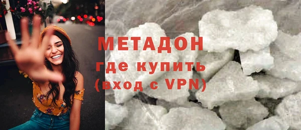 мескалин Михайловск