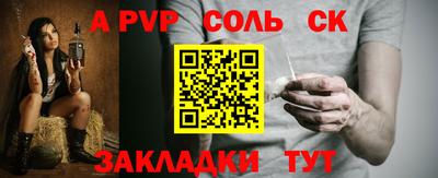 первитин Волжск