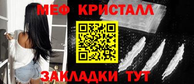 синтетический гашиш Волгодонск