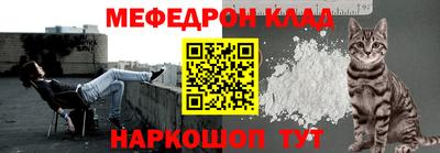 первитин Волжск