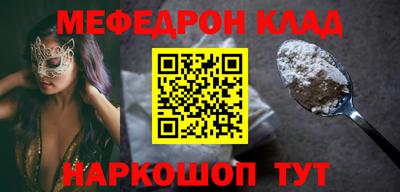 первитин Волжск