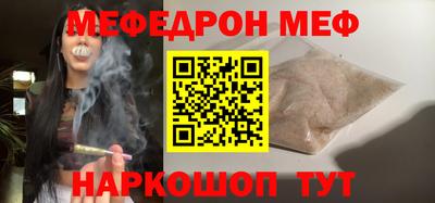 первитин Волжск