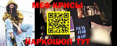 синтетический гашиш Волгодонск