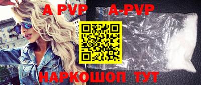 кокаин Абакан