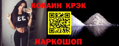 гашик Волжский