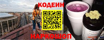 синтетический гашиш Волгодонск