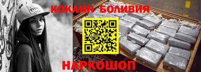 синтетический гашиш Волгодонск