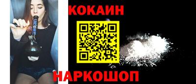 синтетический гашиш Волгодонск