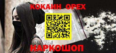 синтетический гашиш Волгодонск